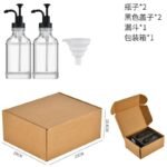 Empty Glass Spray Bottle