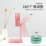 Rechargeable Mini Fan