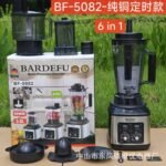 Bardefu 5052 Blender - 6 in 1