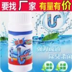Anti Clog Powder