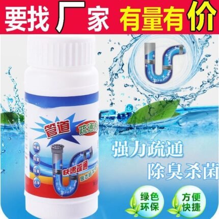 Anti Clog Powder